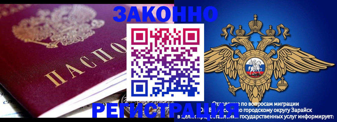 найти адрес прописки в Мыски